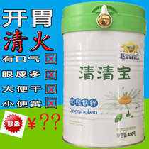 Golden Shield baby honeysuckle Qingqing treasure chrysanthemum Crystal fine fire baby drop to canned to send young children milk partner