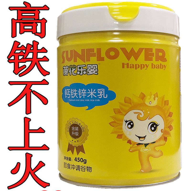Hualeying rice noodles baby 1 piece of rice milk fortified high-speed rail original nutrition rice porridge to send 4-month-old children's non-staple food