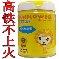 Ha Le baby rice noodles baby 1 rice milk fortified high-speed rail original nutrition rice paste porridge for 4 months children supplementary food