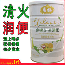 Xingcong Honeysuckle Qingqing Bao Chrysanthemum Jingjing Qinghuo Baby Drop Canned to Send Baby Children Milk Companion