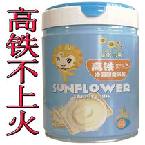 Ha Le baby rice noodle baby 1 stage fortified high iron calcium original nutrition rice paste porridge sent 4 months children supplementary food spectrum