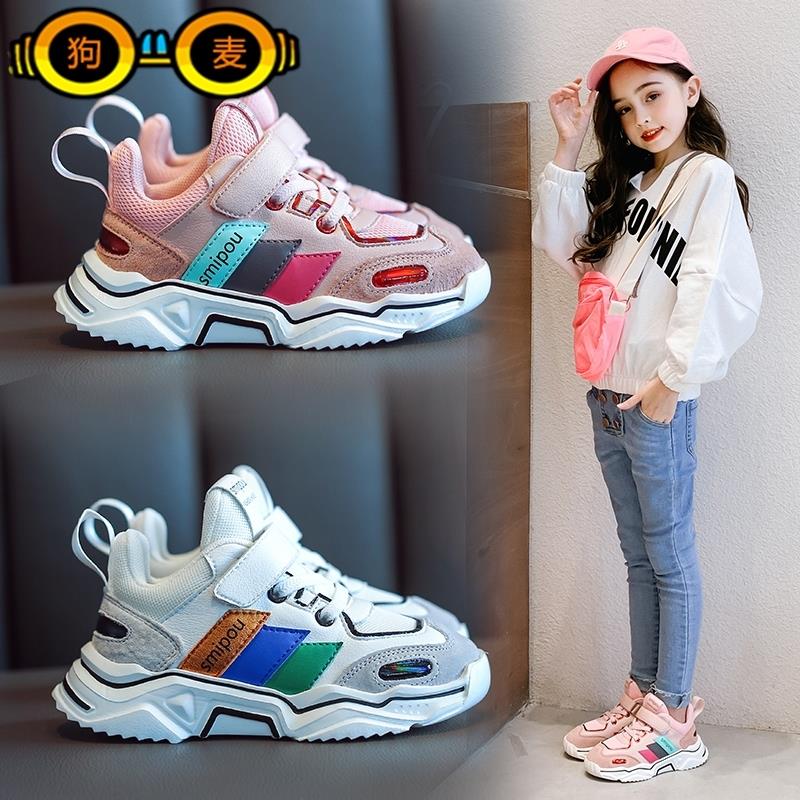 Hong Kong Korean girls' sports shoes 2019 spring and autumn children's shoes trendy boys' old shoes