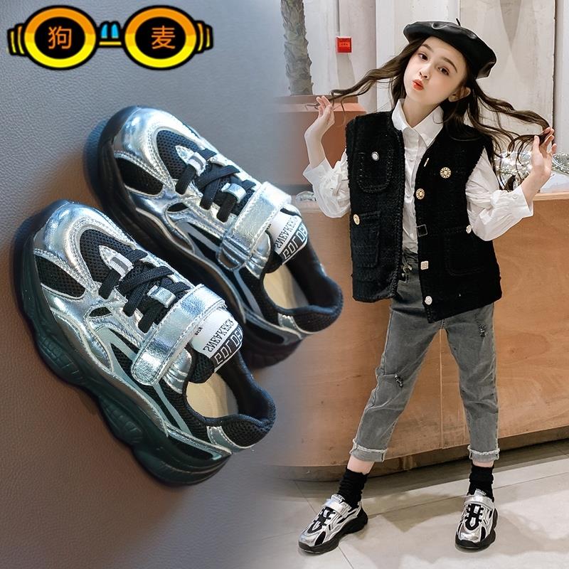 Hong Kong girls sneakers in spring and autumn children's network red daddy shoes explosion boy tide