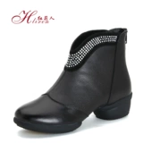 红莉人 Демисезонная танцующая обувь, из натуральной кожи, мягкая подошва