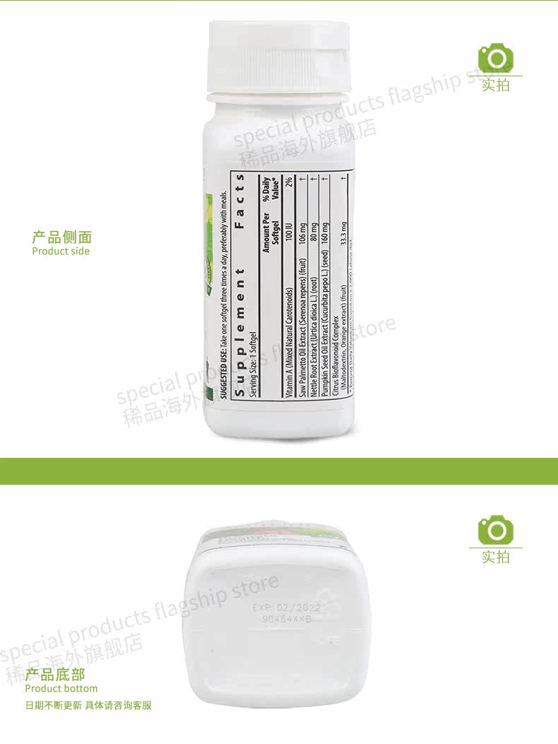 Редкий продукт_10.jpg