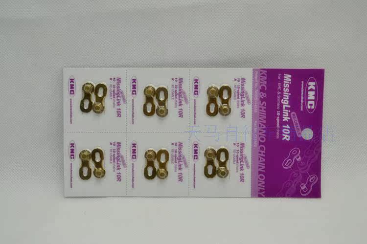 Chaîne de vélo - Ref 2365212 Image 4