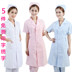 Màu hồng màu xanh và trắng dài tay bác sĩ của quần áo quần áo nghiệm làm việc đẹp ngắn tay y tá phù hợp với cổ áo clothcan in cross-stitch 