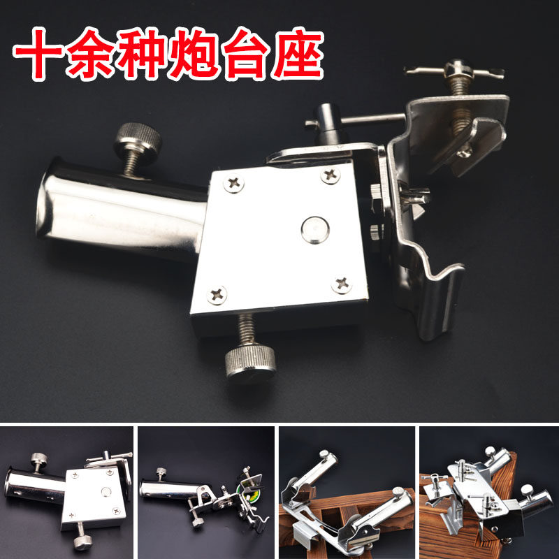 Fishing platform Universal battery rack Fishing rod bracket Battery bracket Multi-function two-in-one umbrella frame Arbitrary sliding battery group