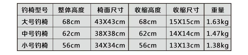 Ghế câu cá ghế gấp ghế câu cá bàn câu cá đa chức năng câu cá ngoài trời giải trí đồ nội thất thịt nướng ghế bãi biển - Đồ gỗ ngoài trời