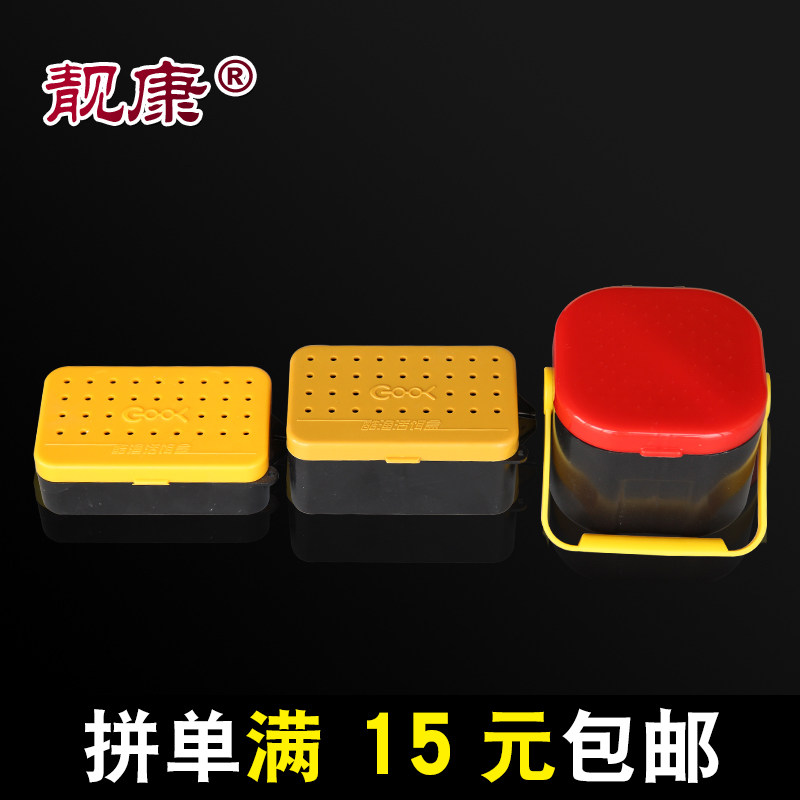 Earthworms Box Red Worm Box Live Bait Case Bait Box Sandsilkworm Box Fish Bait Accessories Box Moisturizing Fresh And Breathable Fishing Gear Box