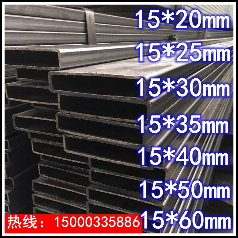 Supply side pipe 15mm*20mm 15*25 15*30 15*40 15*50 15*60 square iron pipe square pass