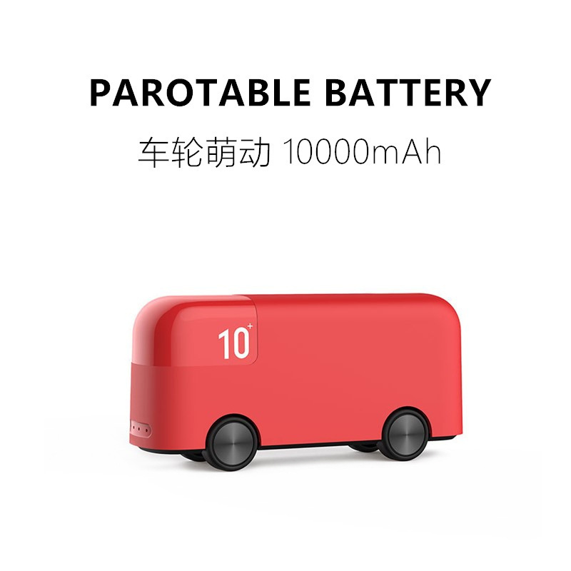 Support Enterprise Logo Customised London Bus Creative Bus Car Mobile Charging 10000 MAh Cute Mini Portable Action Power Phone Generic Suitable for Apple Huawei Xiaomi
