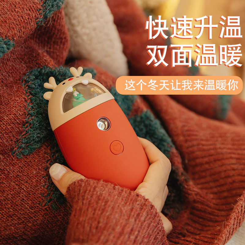 Moisturizer hand warmer mobile charging dual-use two-in-one portable small mini self-heating usb hot hand holding portable winter hand warmer artifact dormitory student heating cute female small hand warmer egg