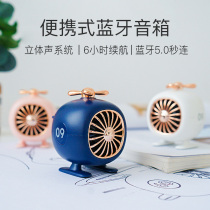  Helicopter wireless Bluetooth speaker Mini creative personality small audio mobile phone heavy subwoofer portable small portable outdoor small steel cannon Girl heart WeChat money collection tips cute gift