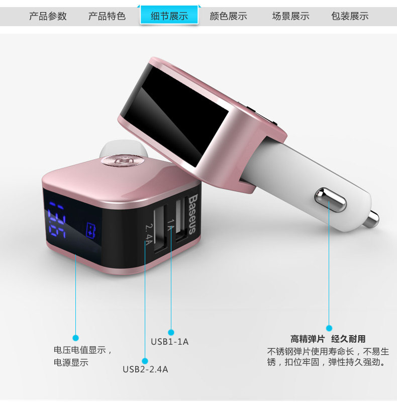 chargeur BASEUS 3A - Ref 1291102 Image 25