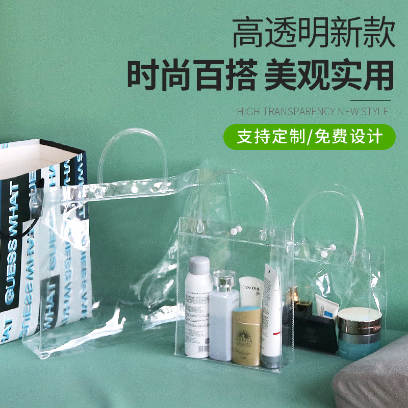 Transparent Handbag Pvc Plastic Custom Logo Thickened Gift Upmarket Bag Milk Tea Drink Packed Hand Carry Bag