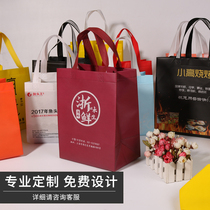 Laminated non-woven takeaway packaging bag Environmental protection tote bag custom porridge milk tea barbecue crayfish takeaway packaging bag