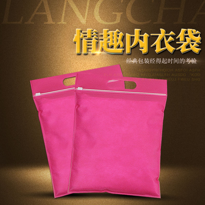 Sex underwear bag Underwear packaging bag Opaque zipper bag Self-sealing clothing bag Exquisite storage bag wholesale