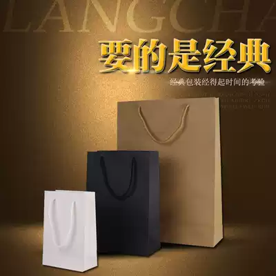 Portable paper bag custom printed logo white card kraft paper bag clothing shopping gift graduation design packaging bag custom