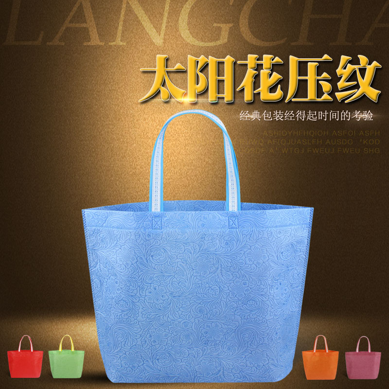 Non-woven bag tote bag custom logo education training publicity handbag advertising environmental protection film custom-made