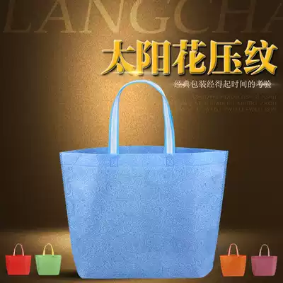 Non-woven bag tote bag custom logo education and training promotion tote bag advertising environmental protection film custom