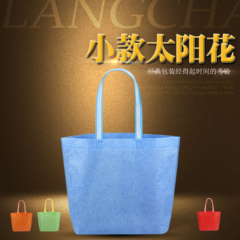 New educational institutions non-woven bag custom training advertising bag Publicity bag School packaging environmental protection tote bag