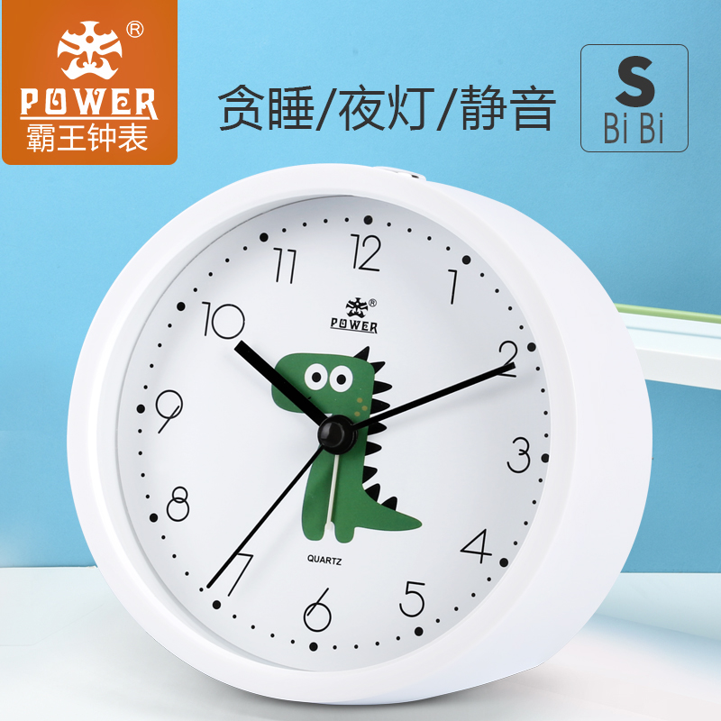 POWER overlord creative alarm clock round simple Nordic modern desk clock Children's student bedside clock Silent night light