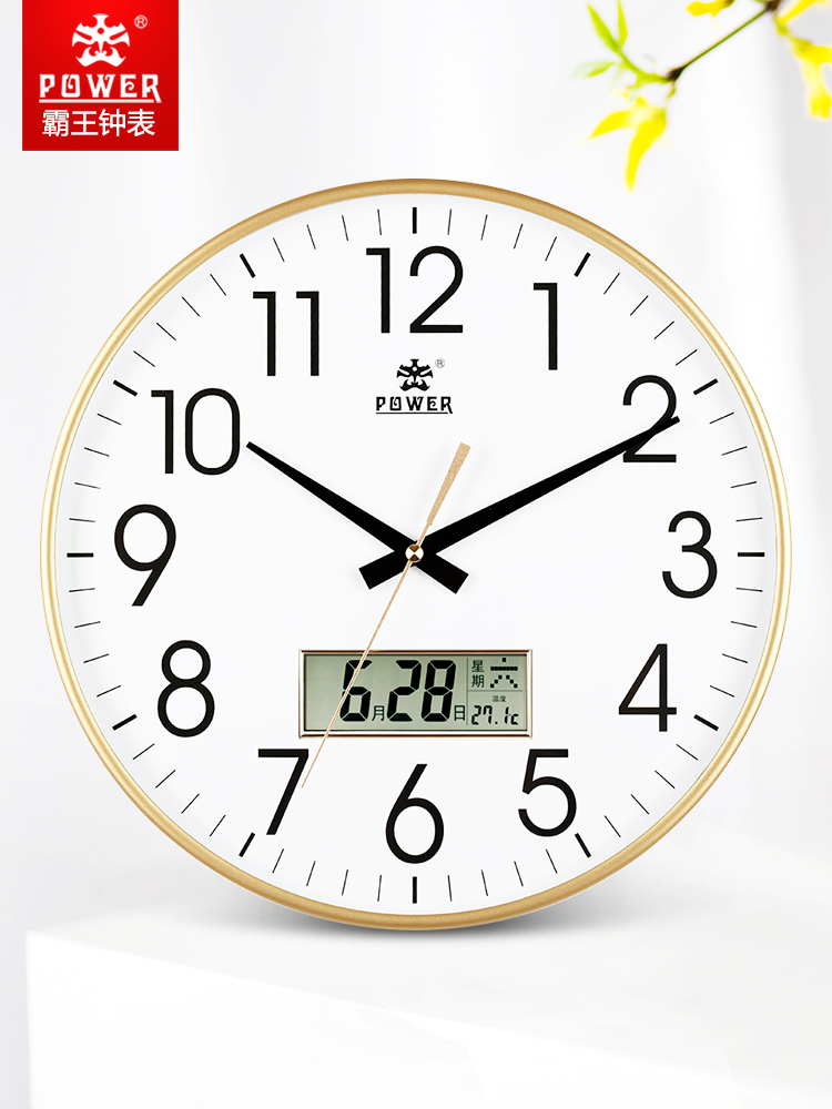 Overlord living room silent watch round calendar wall clock Modern simple household wall watch Bedroom large word quartz clock