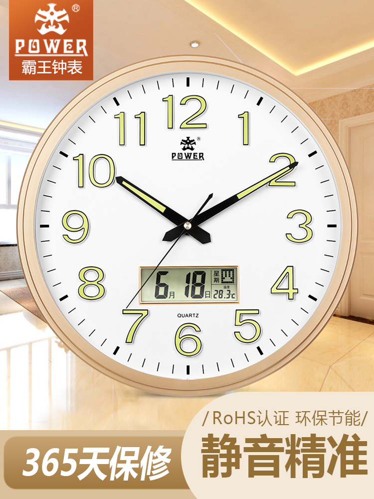 Overlord 15 inch wall clock living room calendar hanging watch fashion creative luminous quartz clock Simple perpetual calendar clock