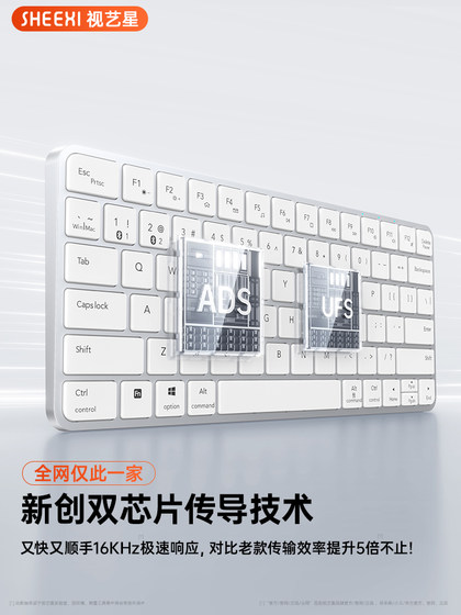 无线蓝牙键盘静音办公打字便携无声电脑笔记本专用轴小型鼠标套装