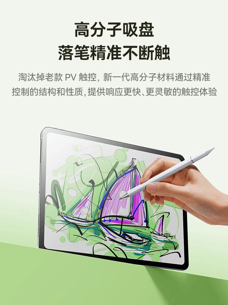 Visual Arts Star Capacitive Pen iPad 3-in-1 Touch Screen Pen Apple Pencil Tablet Touch Pen Compatible with Apple Huawei Xiaomi Honor Handwriting Pencil Universal Touch Screen for Mobile Phones
