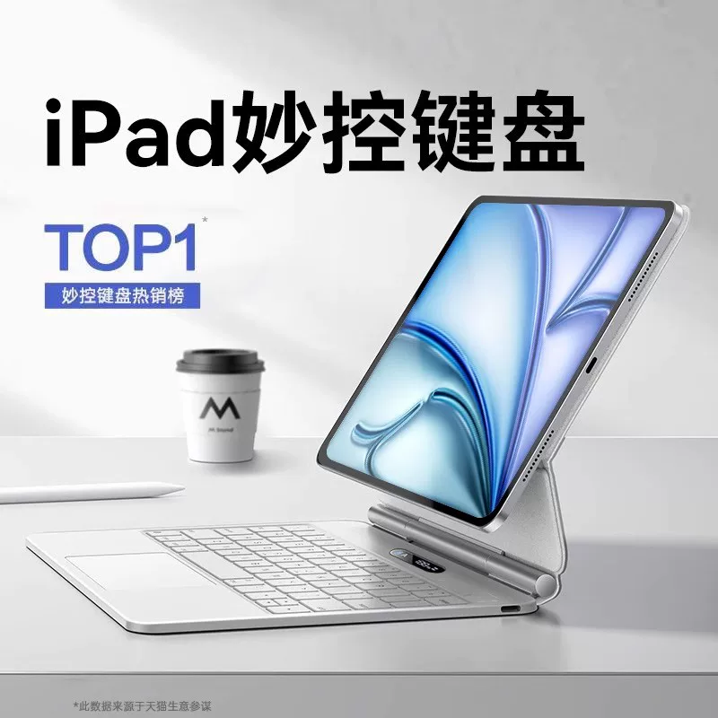 Apple, совместимый клавиатура, защитный чехол для планшета, iPhone5 Pro, 7, pro11, 11 дюймов