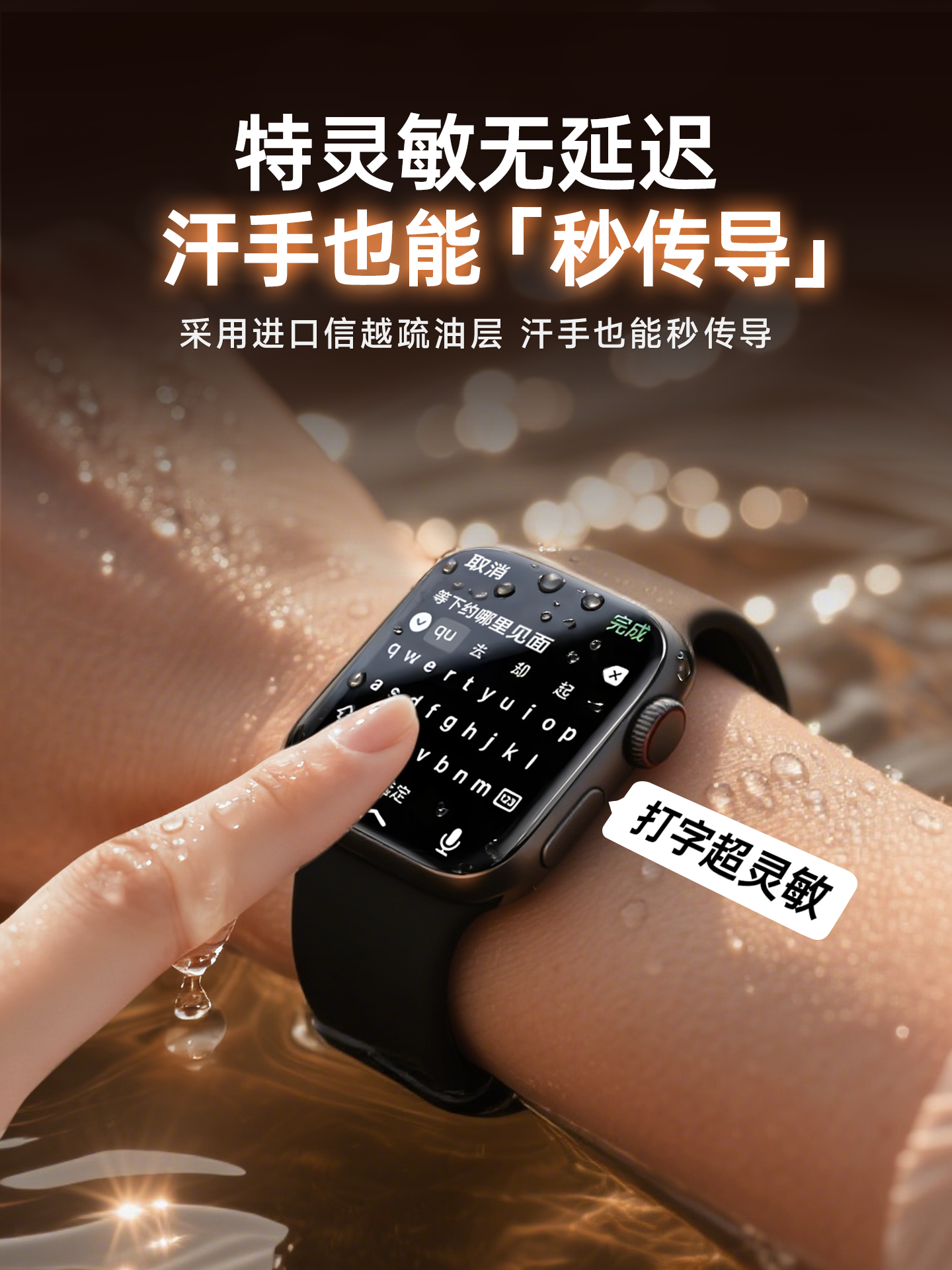 Suitable for Apple Watch S11, Apple Watch Protective Film, New iWatch S10 Watch Film, S9 Full Coverage Film, Series Hydrogel Film, S8/7 Soft Film, S4/5/6 Anti-Drop Se