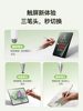 Visual Arts Star Capacitive Pen iPad 3-in-1 Touch Screen Pen Apple Pencil Tablet Touch Pen Compatible with Apple Huawei Xiaomi Honor Handwriting Pencil Universal Touch Screen for Mobile Phones