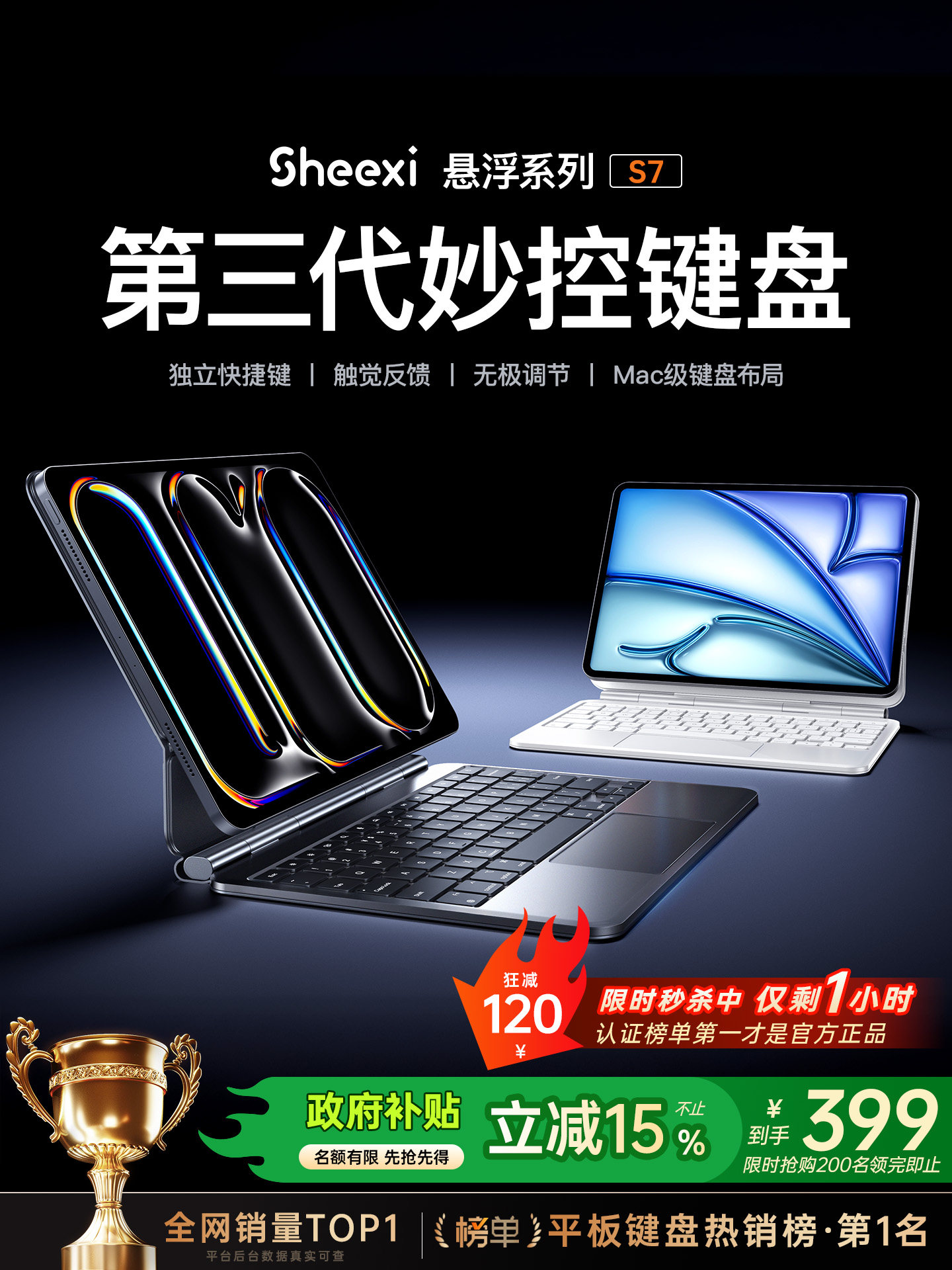 Art Star iPad Magic Keyboard 2025 New Model Suitable for Apple Air7 Tablet 6 Protective Case 5Pro 11-Inch 13 Integrated Keyboard 10Th Generation 3 4 Bluetooth External Smart Mouse Case Special Edition