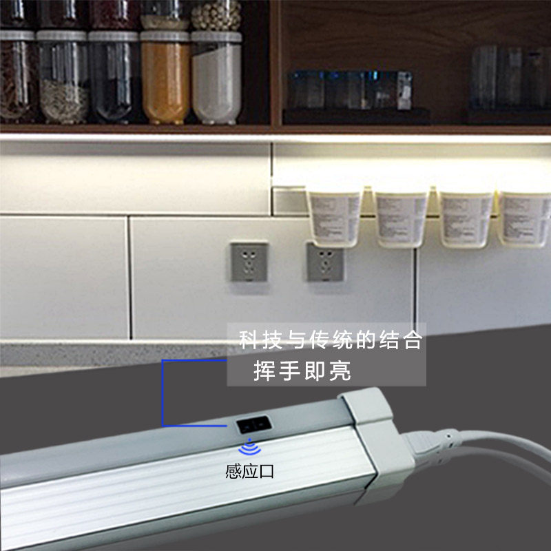 LED integrated cabinet light Hand sweep sensor light Kitchen cabinet bottom light Wave sensor light Entrance wardrobe mirror Front mirror cabinet light