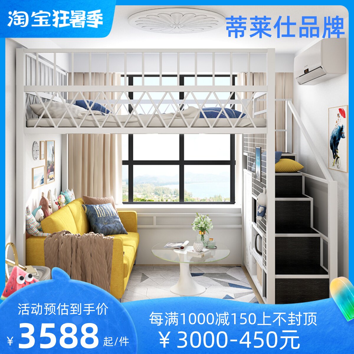 Modern minimalist iron frame multi-functional bed space-saving loft single apartment upper and lower bunk iron single upper elevated bed