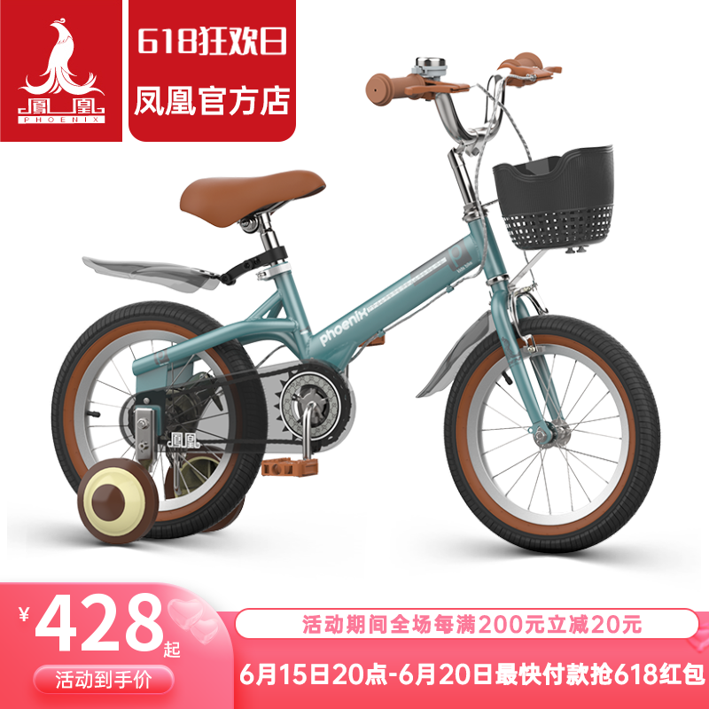 Phoenix official children's bike 2-8-year-old boy baby baby boy bike for children's scooter