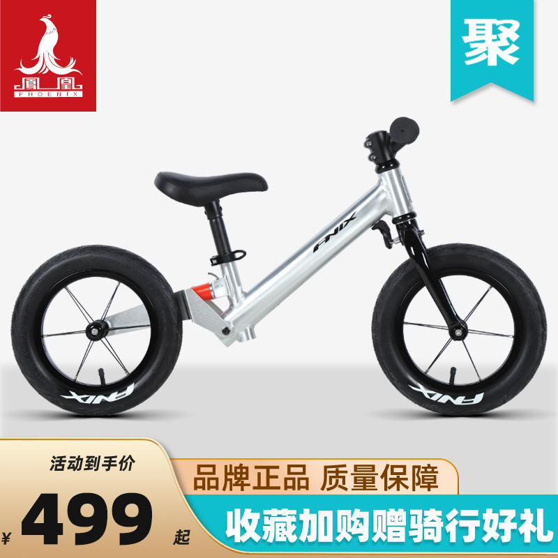 Phoenix children's balance car 1-3-6 years old male and female baby folding scooter sliding toddler pedalless bicycle