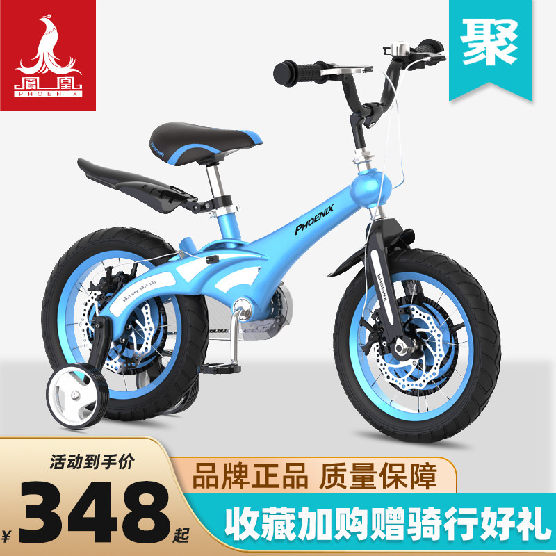 Phoenix Children's bike 12 14 16 16 inch male and female bikes 2-3-6-8-year-old kid baby carrier climbing car