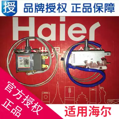 Suitable for Haier freezer thermostat freezer WPFE30L-L FCD-161GS-195 0074090780