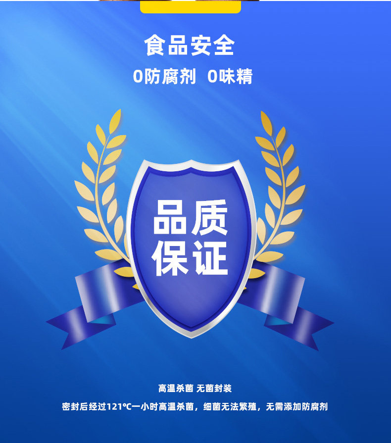 泰祥 即食油浸金枪鱼罐头 100g*6袋 图6