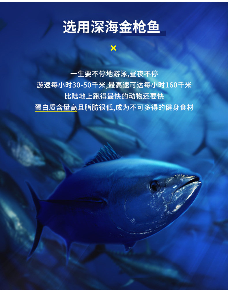 泰祥 即食油浸金枪鱼罐头 100g*6袋 图4