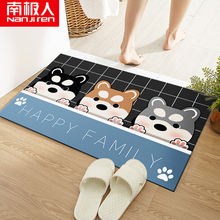 【南极人】40*60cm吸水地垫