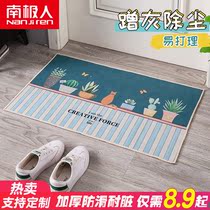 Access door mat bathroom door non-slip mat home door mat kitchen bathroom non-slip absorbent carpet