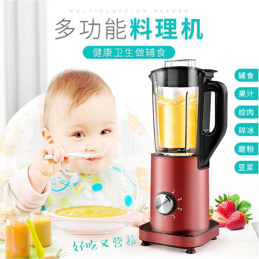 FINETEK HX-7021 Home multifunction Baby fruit juicer Double-in-feed Crushed Ice Juicer