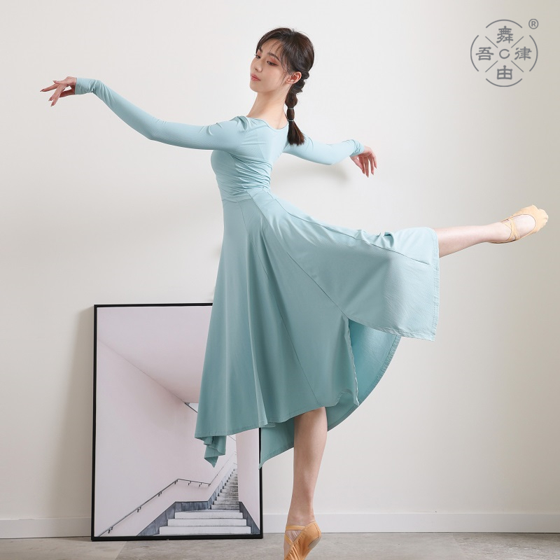 Dance by Wulu, a long skirt, a modern exercise suit, elastic, skin-friendly, sagging performance, one-piece, high-waisted, loose-fitting female