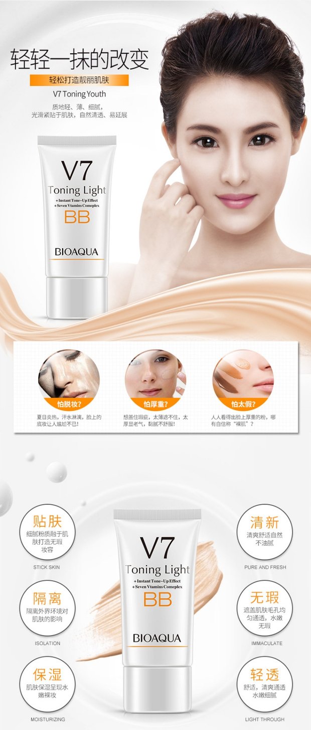 泉 雅 V7 水光 素 颜 BB cream nude trang điểm che khuyết điểm dưỡng ẩm kiểm soát dầu trang điểm trong suốt. bb the face shop