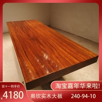 Okan big board 240-94-10