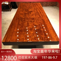 Pakistan flower 197x86x9 7